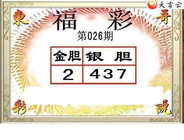 22026�ڶ���˵��ͼ��2