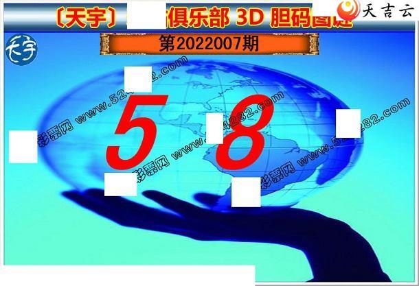 3d22007��������ֺ�ֵͼ��2