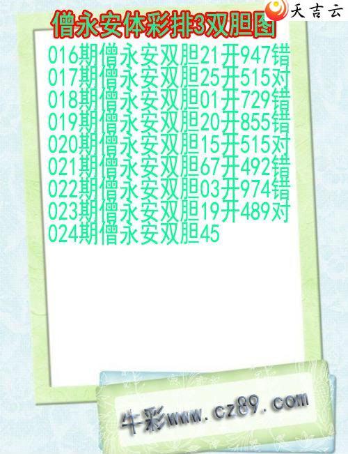 ����22024��ɮ������˫��ͼ��1