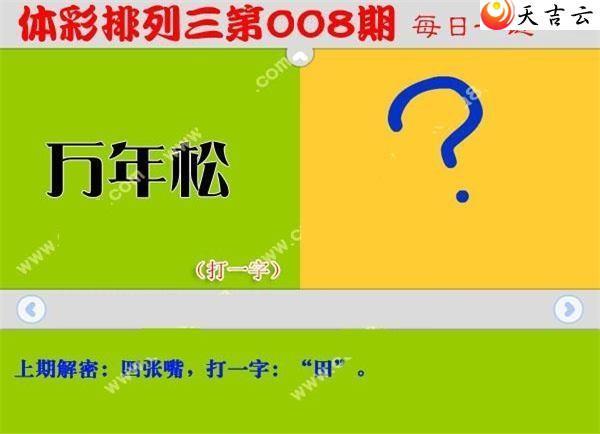 ������22008��ÿ��һ��ͼ��1