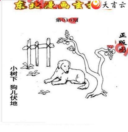 22016�ڶ�����������ͼ��1