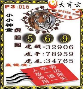 22016��СС��ͯ����ͼ��1