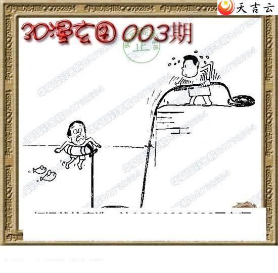 3d003��ר��˵��ͼ��2