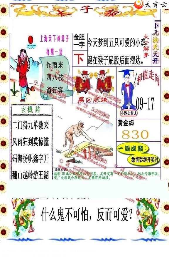 22012��̫�ӱ�ͼ��1