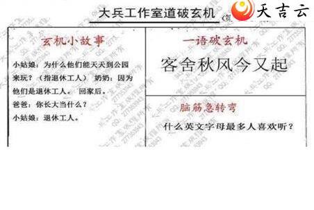 22013�ڴ��ȫ��ͼ��2