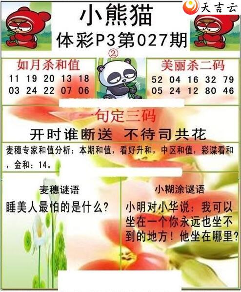 22027��С��èͼ��2