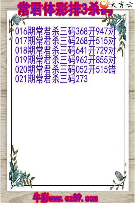 22021�ڳ�����ɱ��ͼ��1