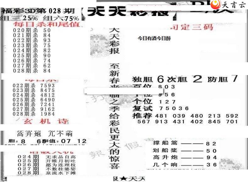 3d22028������ʱ���ר��ͼ��2