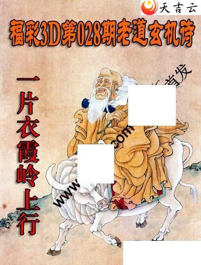 ����3d22028���ϵ�����ʫͼ��1