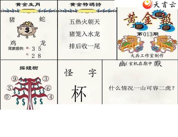 22013�ڴ������ͼ��3