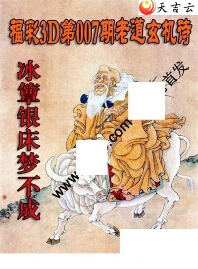 007���ϵ�����ʫͼ��1