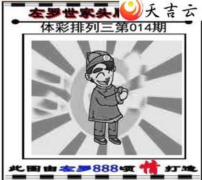 014��������������ͼ��1