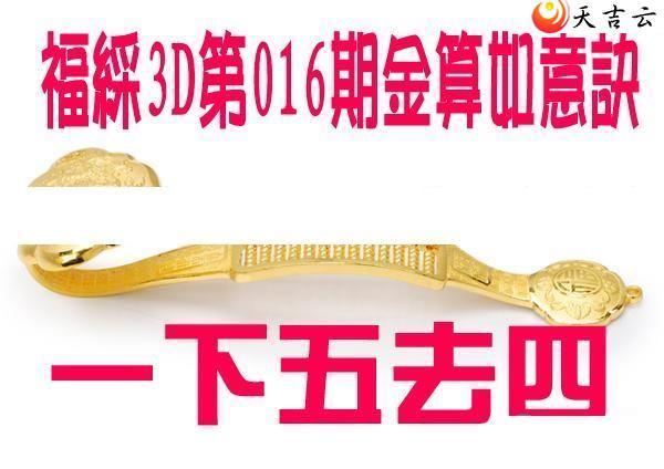 016�ڽ��������ͼ��1