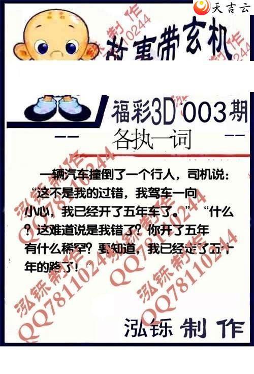 3d22003�ں���ͼ��1