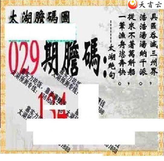 3d22029��̫����Ʒͼ��3