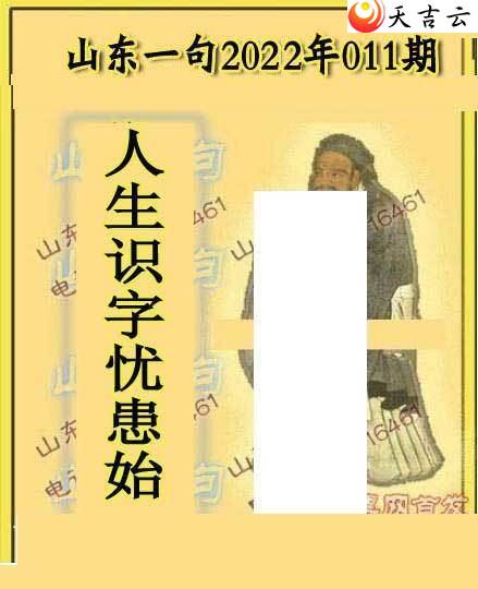 3d011��ɽ��һ��ɽ������ͼ��1