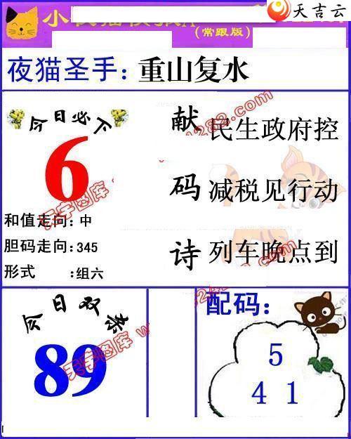 ����3d22012��Сҹè�챨ͼ��1