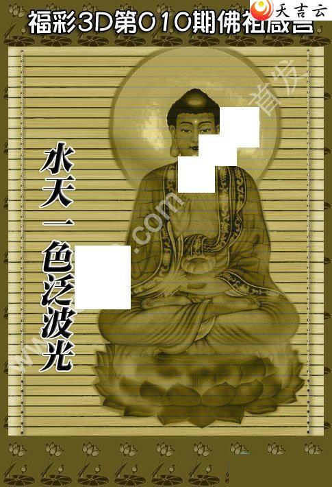 22010�ڷ�������ͼ��1