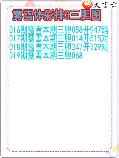 ����019��¶ѩ��ͼ��1