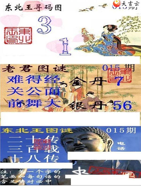 22015�ڶ�����Ѱ��ͼ��1