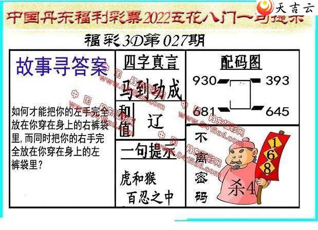 ����3d22027�ڵ����廨����ͼ��1