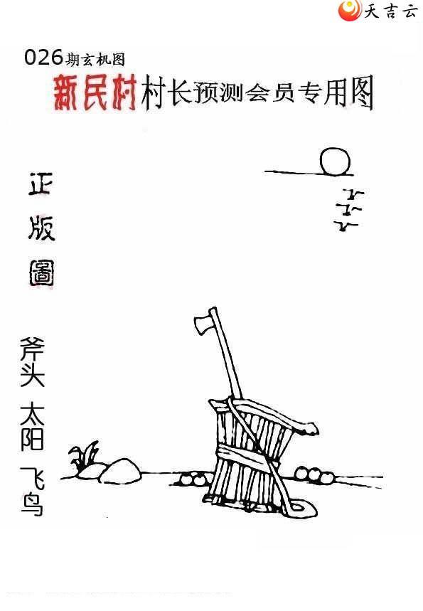 3d026����峤����ͼ��1