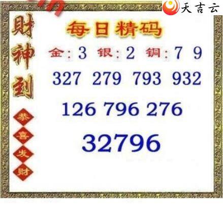 006��ÿ�վ���ͼ��1