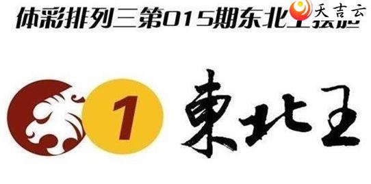 ����015�ڶ���������ͼ��1