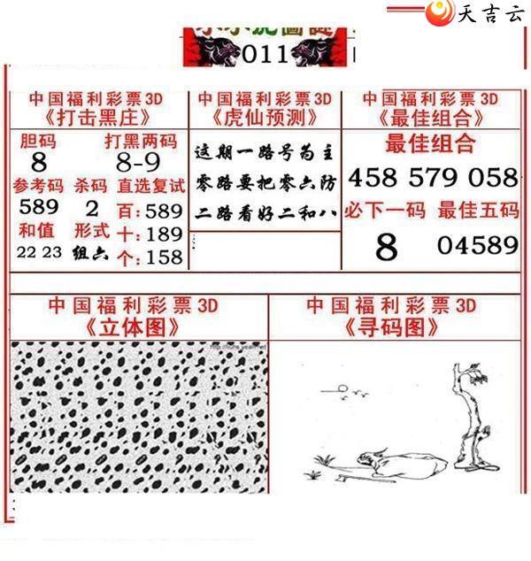 22011��СС���ʱ�ͼ��2