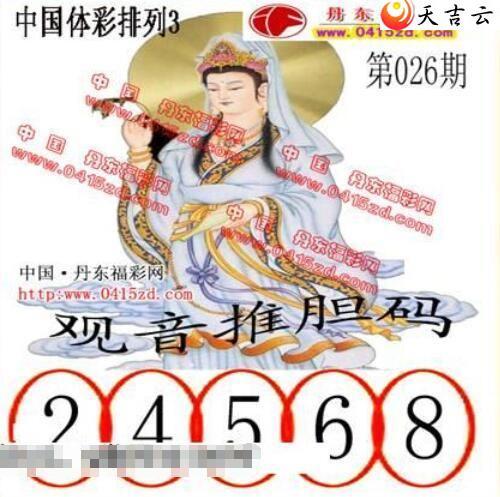 ������22026�ڵ����鵨ȫͼ��2