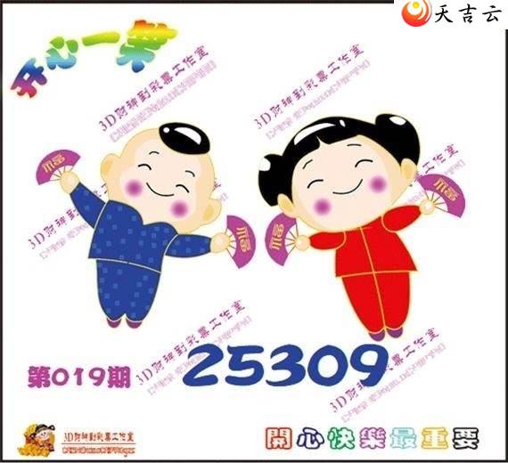 3d019�ڿ���һЦͼ��1