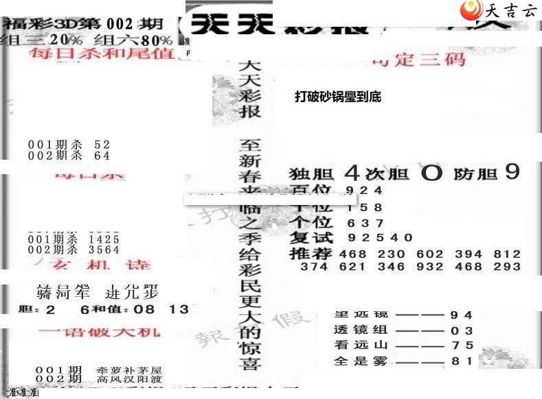 3d22002������ʱ���ר��ͼ��1