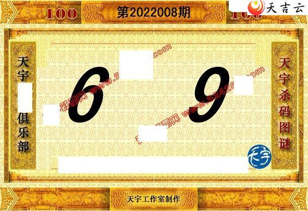 22008��������ֺ�ֵͼ��3