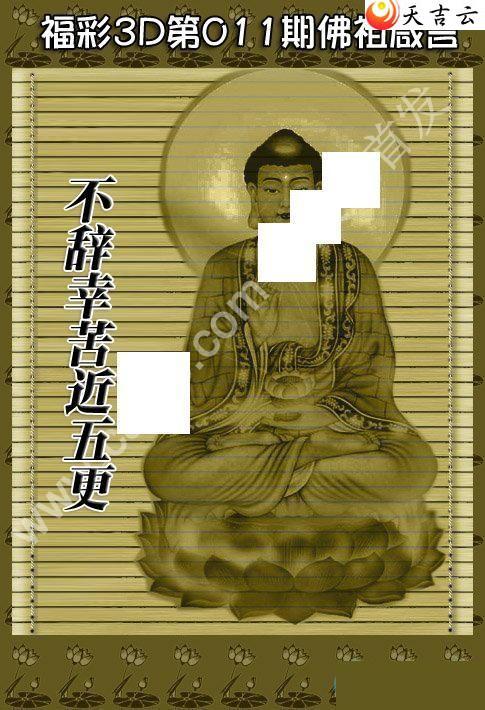 22011�ڷ�������ͼ��1