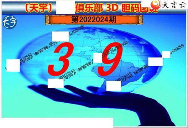 22024��������ֺ�ֵͼ��2