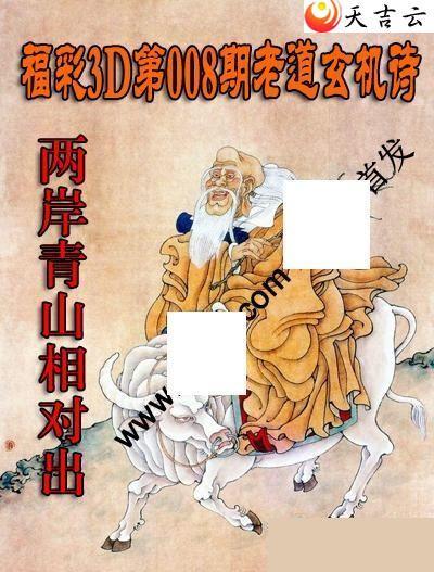 ����3d22008���ϵ�����ʫͼ��1