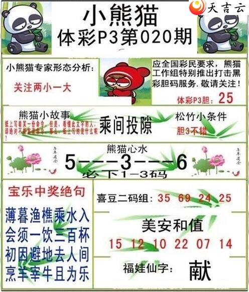 22020��С��èͼ��1