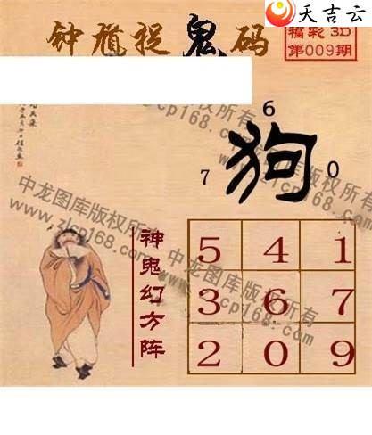 3d22009���湤����ͼ��2