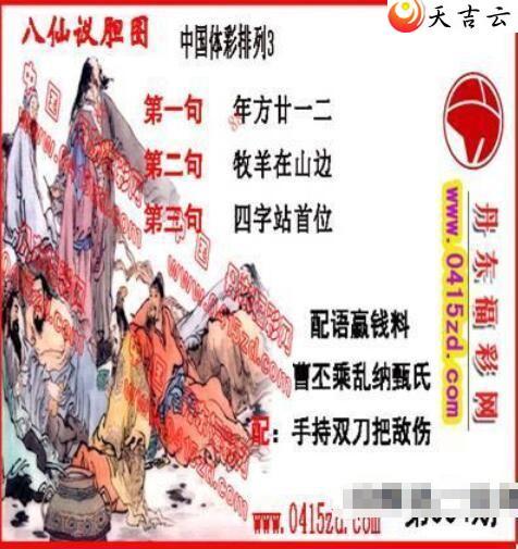 22004�ڵ����鵨ȫͼ��1