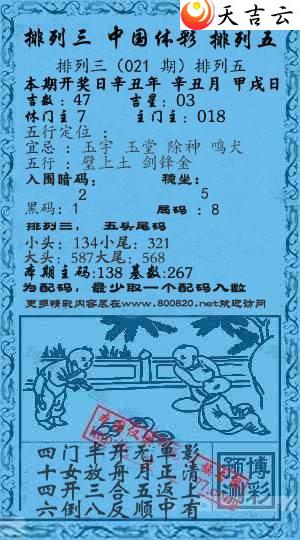 22021��Ǭ����С����ͼ��1