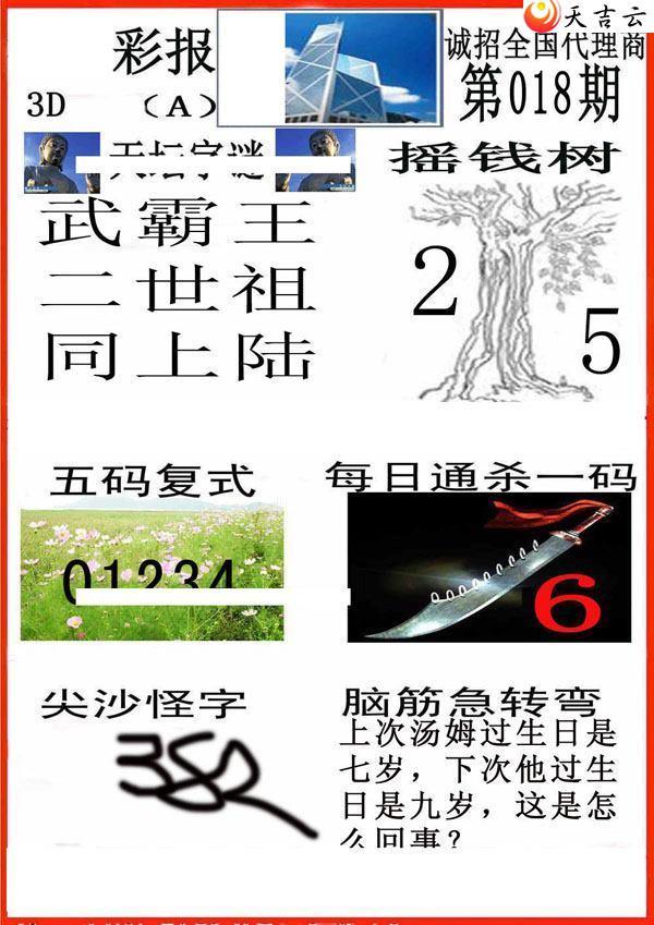 3d22018��С��ʱ�ͼ��1