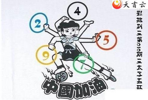 ������22010����̫���廷ͼ��1