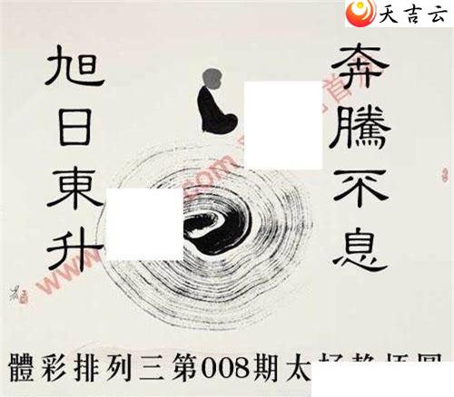 ������22008��̫������ͼ��1