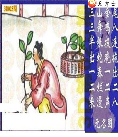 025��̫����Ʒͼ��2