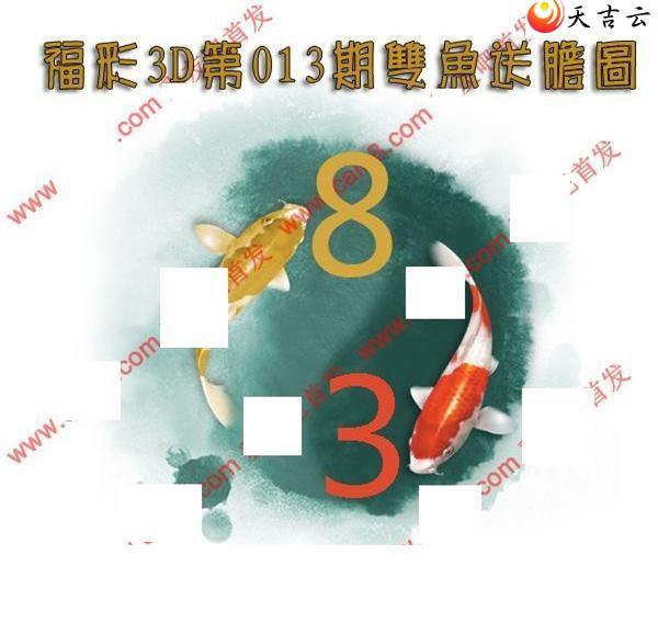 ����3d22013��˫���͵�ͼ��1