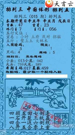 015��Ǭ����С����ͼ��2