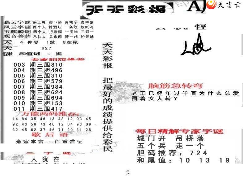 ����3d22011������ʱ���ר��ͼ��1