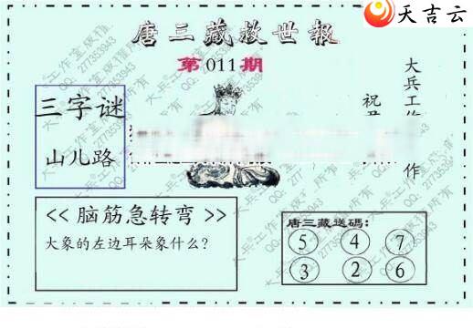 011�ڴ��ȫ��ͼ��3