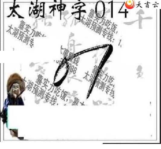 3d22014��̫����Ʒͼ��3