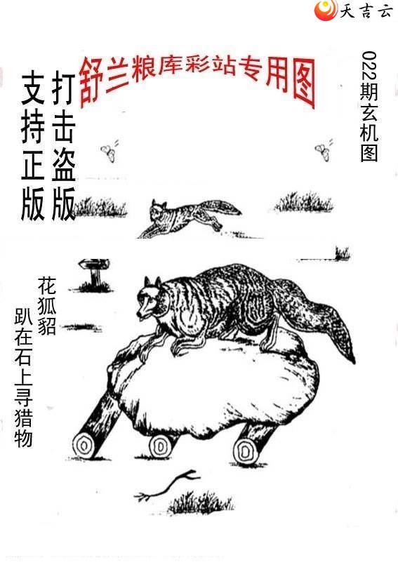 22022����峤����ͼ��2